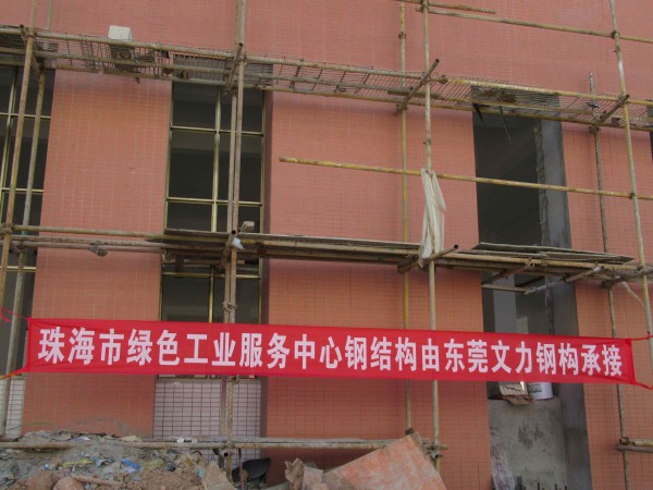 江门钢结构公司